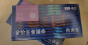 LEGEND SANDY藍(lán)氏貓零食全價(jià)主食貓條成貓幼貓鮮肉貓濕糧罐頭混合口味 16g*12 主食貓條  混合口味16g*12支*3盒 曬單實(shí)拍圖