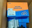 精創(chuàng)（elitech） GSP-8G大棚倉(cāng)庫(kù)冷藏運(yùn)輸溫濕度記錄儀遠(yuǎn)程溫度報(bào)警4G聯(lián)網(wǎng)溫度計(jì) 1路溫濕+備用電池+終身流量 曬單實(shí)拍圖