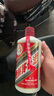 茅臺（MOUTAI）2023年 飛天 醬香型白酒 53度 500ml 單瓶裝【名酒鑒真】 曬單實拍圖
