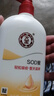 大寶SOD蜜300ml*3身體乳液面霜潤(rùn)膚補(bǔ)水保濕男女士面部護(hù)膚品 曬單實(shí)拍圖