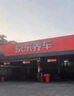 京東養(yǎng)車 單次標(biāo)準(zhǔn)洗車服務(wù) SUV（5座） 全國可用 有效期30天 曬單實拍圖