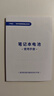 極川 適配華碩靈耀S 2代Mars15 S4300F/FN S4300U/UN VX60G/GT筆記本電池B31N1732電腦電池內置更換 曬單實(shí)拍圖