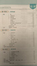 一本語(yǔ)文課本預(yù)習(xí)筆記七年級(jí)上冊(cè)（RJ人教版）2025秋初一同步教材課前預(yù)習(xí)課后鞏固基礎(chǔ)學(xué)霸筆記必刷題 曬單實(shí)拍圖