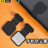 軒邑【3個(gè)裝】type-c安卓手機(jī)充電口防塵塞蘋(píng)果16/15全系列小米/華為/紅米/一加/OPPO/vivo榮耀等通用  曬單實(shí)拍圖