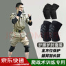 魔鬼周戰(zhàn)術(shù)爬行護(hù)膝護(hù)肘手套護(hù)腕四件套加厚役前訓(xùn)練防護(hù)套裝內(nèi)置護(hù)具 加長(zhǎng)款｜護(hù)膝護(hù)肘 各一對(duì) M （適合體重90-130斤） 曬單實(shí)拍圖