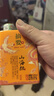 摘要小酒版 山海經(jīng) 53度 100ml 醬香型白酒 山海經(jīng)龍鳳版 100ml*1瓶 曬單實(shí)拍圖