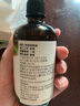 爺爺?shù)霓r(nóng)場有機(jī)核桃油食用油110ml 涼拌控量寶寶輔食油 適用嬰幼兒的油6月+ 曬單實(shí)拍圖