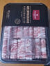 1號會員店新西蘭散養(yǎng)原切羔羊肉卷 凈重2斤 火鍋食材生鮮羊肉羊肉片羊肉卷 曬單實拍圖