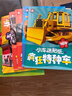 小車(chē)迷貼紙書(shū)全6冊 汽車(chē)跑車(chē)百變車(chē)標男孩貼貼紙 3-6歲兒童益智書(shū)兒童節童書(shū)節 曬單實(shí)拍圖