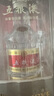 五糧液 普五八代 濃香型白酒 52度 50ml*2 雙瓶 伴手禮 擺柜收藏 曬單實(shí)拍圖
