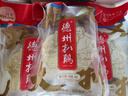 德州扒雞大吉大利保鮮五香扒雞600g熟食臘味山東特產(chǎn) 中華老字號 方便菜 曬單實拍圖