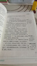 童年/快樂讀書吧六年級上冊兒童文學(xué)名著閱讀 高爾基三部曲（無障礙閱讀彩插本） 曬單實拍圖