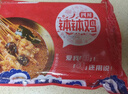 串紅唇 紅油缽缽雞串串組合 冷串 大雜燴 零食 小吃（40串） 287.5g  曬單實(shí)拍圖