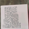 玉蘭油（OLAY）水潤滋養(yǎng)面霜50g煥白亮白女士護(hù)膚品保濕面霜生日禮物送女友 曬單實(shí)拍圖