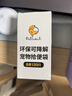 petlimit狗狗撿屎袋寵物拾便袋加厚遛狗鏟屎神器撿狗便貓砂拾狗便便垃圾袋 曬單實拍圖