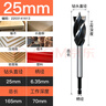 滬豪（HUHAO）支羅鉆打孔神器塑料木板開(kāi)孔器工具六角柄加長(zhǎng)木工鉆頭大全 曬單實(shí)拍圖