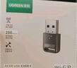 綠聯(lián) WiFi6免驅(qū) USB無線網(wǎng)卡臺(tái)式機(jī)專用 無線WiFi接收器5G雙頻 臺(tái)式筆記本電腦WiFi接收器發(fā)射器 【AX300-WiFi6】爆款熱賣 曬單實(shí)拍圖