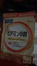 FANCL HealthScience復(fù)合維生素B族 60片/袋30日量 葉酸肌醇生物素 減肥促進(jìn)代謝 曬單實(shí)拍圖