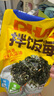 小鹿藍(lán)藍(lán)DHA藻油芝麻拌飯海苔碎高鈣高蛋白下飯調(diào)味品健康營養(yǎng)兒童零食 【媽媽省心】拌飯海苔碎*2袋200g 曬單實(shí)拍圖