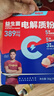 康比特（CPT）電解質(zhì)沖劑益生菌 電解質(zhì)水0蔗糖0脂運動飲料 海鹽荔枝味4g*14袋 曬單實拍圖