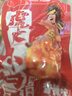 王小鹵虎皮鳳爪(W3) 香辣味楊冪推薦大包裝618g  雞爪 鹵雞爪 休閑零食  曬單實拍圖