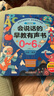 雷朗會(huì)說話的早教書0-6歲寶寶點(diǎn)讀有聲書發(fā)聲書玩具生日禮物 曬單實(shí)拍圖