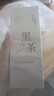儒意（RUYI）黑茶卸妝油300ml 深層清潔細致毛孔眼唇臉三合一卸妝水敏感肌可用 曬單實(shí)拍圖