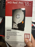 WESTERN DIGITAL西部數(shù)據(jù)內(nèi)置硬盤 18TB WD Red Pro NAS驅(qū)動(dòng)器 紅盤3.5 英寸 WD181KFGX SATA接口 曬單實(shí)拍圖