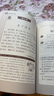【新華書(shū)店 正版書(shū)籍】全新現貨 小學(xué)生小古文100課上下冊 共2冊小學(xué)生小古文一百課/篇文言短文小學(xué)1-6年級通用 散文100課 曬單實(shí)拍圖