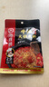 海底撈筷手小廚麻辣香鍋調(diào)料 每包2份 可做2頓冒菜串串海鮮香鍋220g*3 曬單實(shí)拍圖