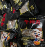 羊小柒 寧夏灘羊 羔羊原切羊肉卷凈重2斤 羊肉片火鍋食材清真 曬單實(shí)拍圖