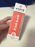 北京同仁堂痔瘡膏去肉球斷根止癢肛門(mén)瘙癢醫用凝膠官方正品直腸脫肛回縮專(zhuān)用 100%特效發(fā)貨【痔瘡專(zhuān)用】單盒 內外混合速止血止痛消腫脫肉球卡波姆 曬單實(shí)拍圖