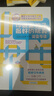 【當當】你就是孩子最好的玩具  樊登導讀 樊登博士的育兒成功之道，五步情感引導法，奠定父母與孩子一生的親密關系。百萬中國媽媽五星好評！ 【2冊】你就是孩子最好的玩具1+2 曬單實拍圖