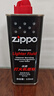 ZIPPOZIPPO之寶 配件耗材 打火機煤油 133ml小油  打火機油小油 曬單實(shí)拍圖
