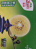 佳沛（zespri）新西蘭  陽(yáng)光金果10粒巨大果單果約144-175g 中秋水果禮盒 獼猴桃 曬單實(shí)拍圖