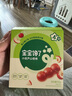 寶寶饞了 小葫蘆山楂棒兒童0添加 兒童寶寶零食送寶寶嬰兒食譜90g 曬單實(shí)拍圖