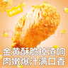 皇家小虎墨西哥雞肉卷奧爾良味140g*6個 早餐半成品微波爐速食 源頭直發(fā) 曬單實拍圖