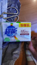 超能 椰果透明皂 椰果香 260g*2塊 護色亮彩 不傷手 曬單實拍圖
