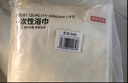 京東京造 【加長70*140cm】一次性浴巾 毛巾差旅酒店旅行便攜 5條裝 曬單實(shí)拍圖