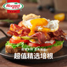 荷美爾（Hormel）超值精選培根150g/袋*3 冷藏豬肉煙熏風(fēng)味兒童早餐三明治燒烤食材 曬單實拍圖
