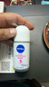 妮維雅（NIVEA）【孫穎莎同款】抑汗香體止汗露腋下干爽滾珠精華爽身走珠液50ml*2 曬單實(shí)拍圖