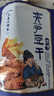三關(guān)六碼頭夾筍豆干 浙江老寧波土特產(chǎn)風(fēng)味特色全國各地零食小吃250g 曬單實拍圖