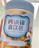 諾特蘭德鈣鐵鋅直飲包口服液體鈣 有機鈣檸檬酸鈣 乳酸菌草莓味*3桶 曬單實拍圖
