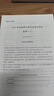 考研英語(yǔ)2026 考研英語(yǔ)一歷年真題百練（2006-2025）二十年真題分冊裝訂+2張答題卡 可搭詞匯閃過(guò)張劍黃皮書(shū)考研真相田靜句句真研大雁唐遲 曬單實(shí)拍圖