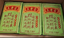 王老吉涼茶250ml*24盒綠盒裝 AI盲盒整箱中華老字號（新老隨機發(fā)貨） 曬單實(shí)拍圖