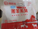 HI 海底撈羔羊后腿肉凈重2斤 原切火鍋烤肉燒烤串食材 內(nèi)蒙古羊肉 國(guó)產(chǎn) 曬單實(shí)拍圖