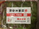 Yihai 億海香辣裙帶菜梗段220g*1袋 大連產(chǎn)低脂海藻沙拉海白菜 曬單實(shí)拍圖