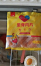 大用 奧爾良里脊肉片3斤(500g*3) 手抓餅炸串早餐食材 清真 批發(fā)裝 曬單實(shí)拍圖