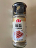 海天椒鹽粉 40g 燒烤煎炸 基圍蝦皮皮蝦燒烤撒料蘸料 曬單實(shí)拍圖
