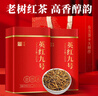 首宴特級英紅九號茶葉英德紅茶禮盒裝中秋教師節禮物500g濃香型紅茶 曬單實(shí)拍圖